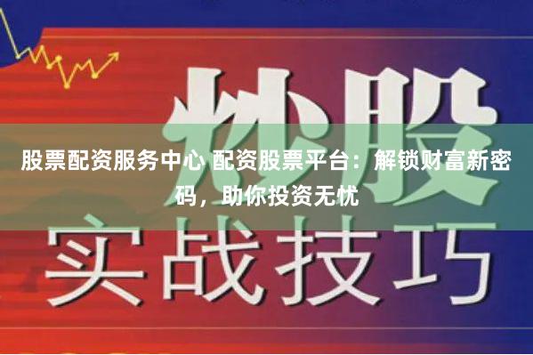 苏州配资门户