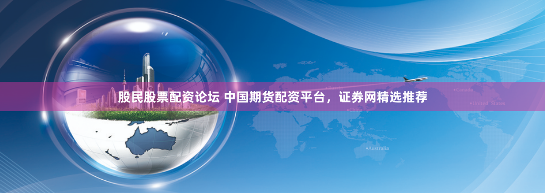 升融配资官网