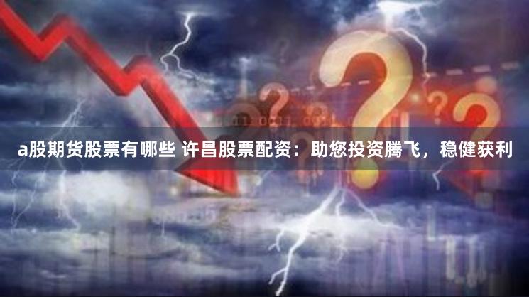 德旺配资