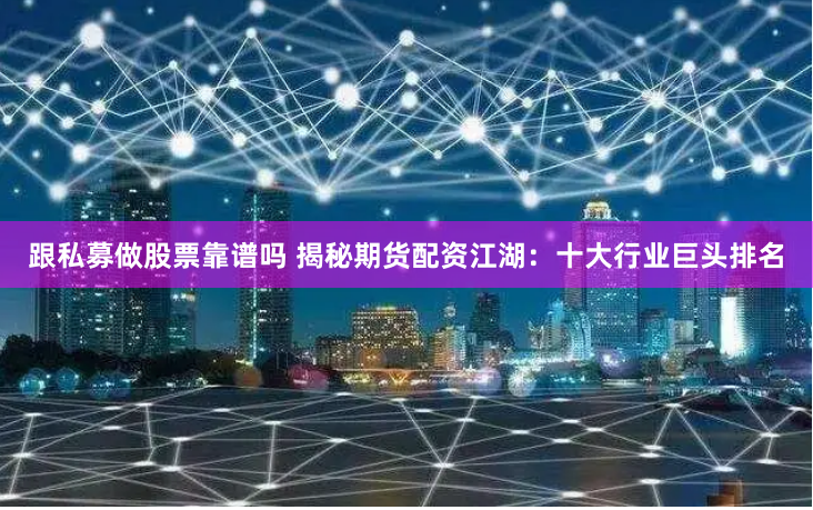 新股配资网