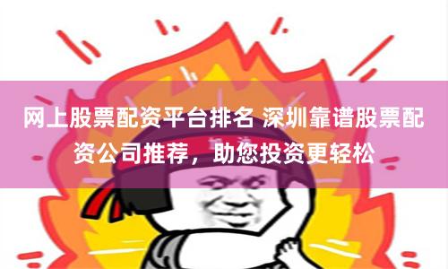 股票配资浙嘉配资