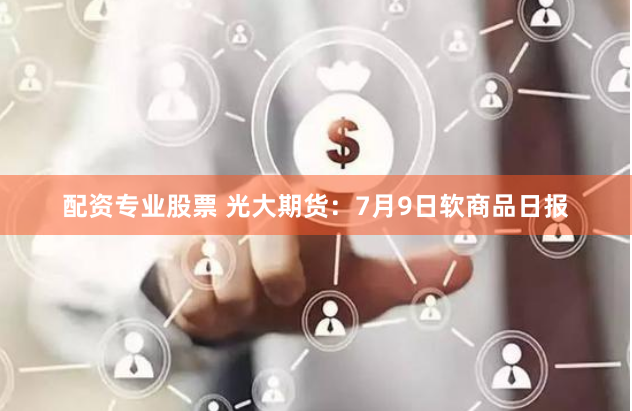 股票配资平台个人代理