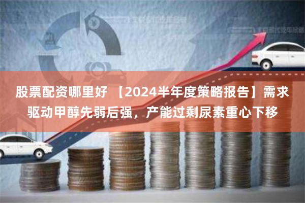 《亿通速配：物流行业智能化转型的破局者与未来生态构建者》