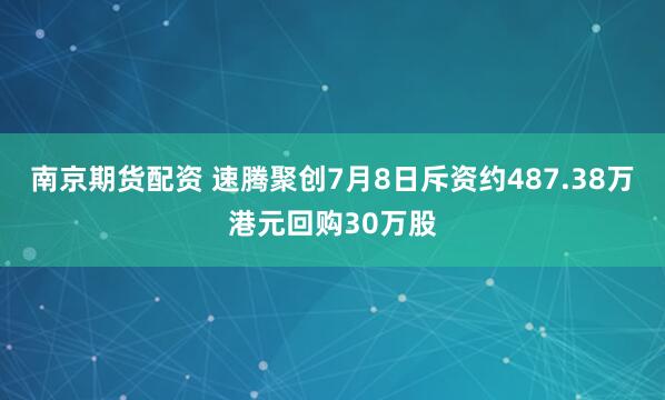 融凯配资官网