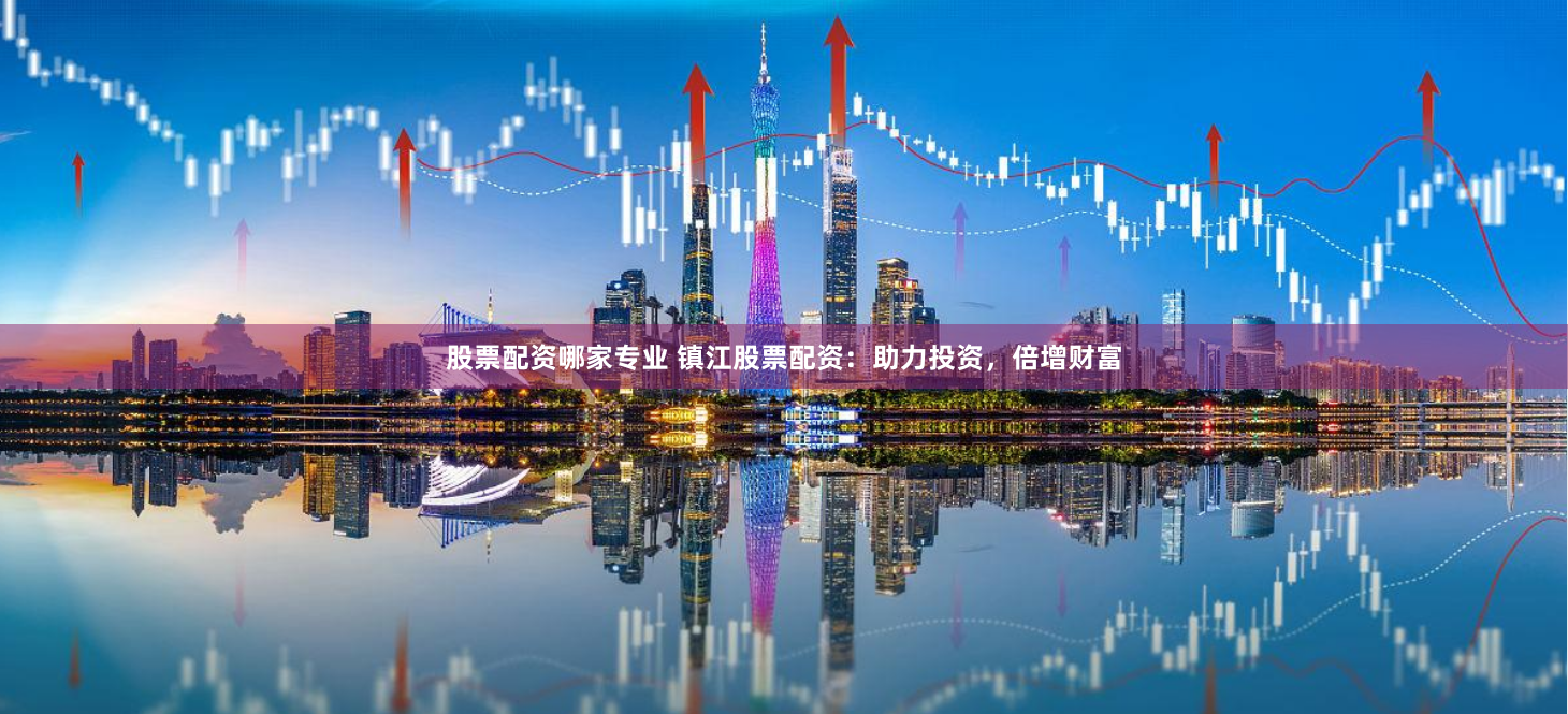 亿通速配