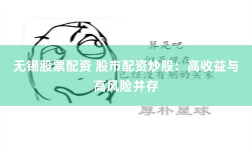 扬帆配资app