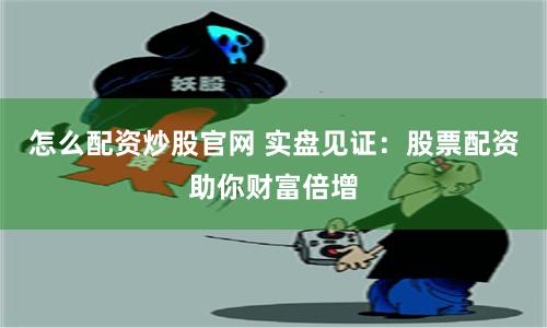 屿科配资