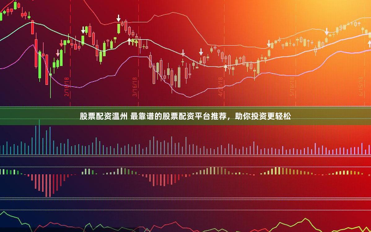 盛鹏配资官网
