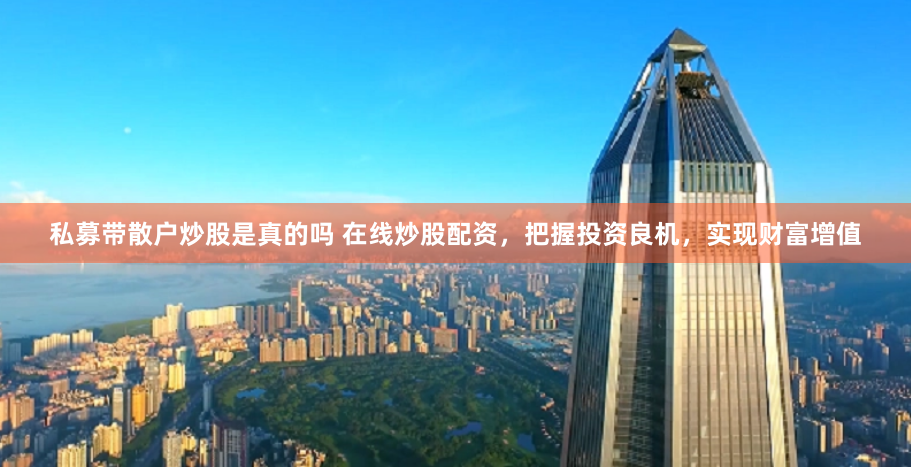 恒捷配资