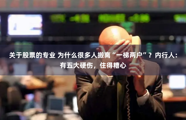 荆门股票配资公司排名