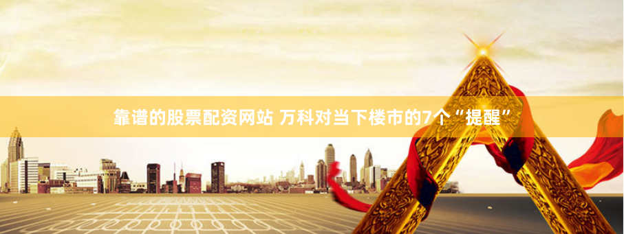 杠杆博弈的艺术：上海配资平台如何成为散户的财富加速器？