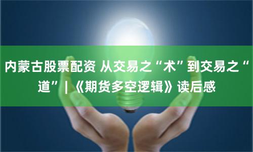 杠杆与风险的博弈：线上配资平台的真实较量与生存法则