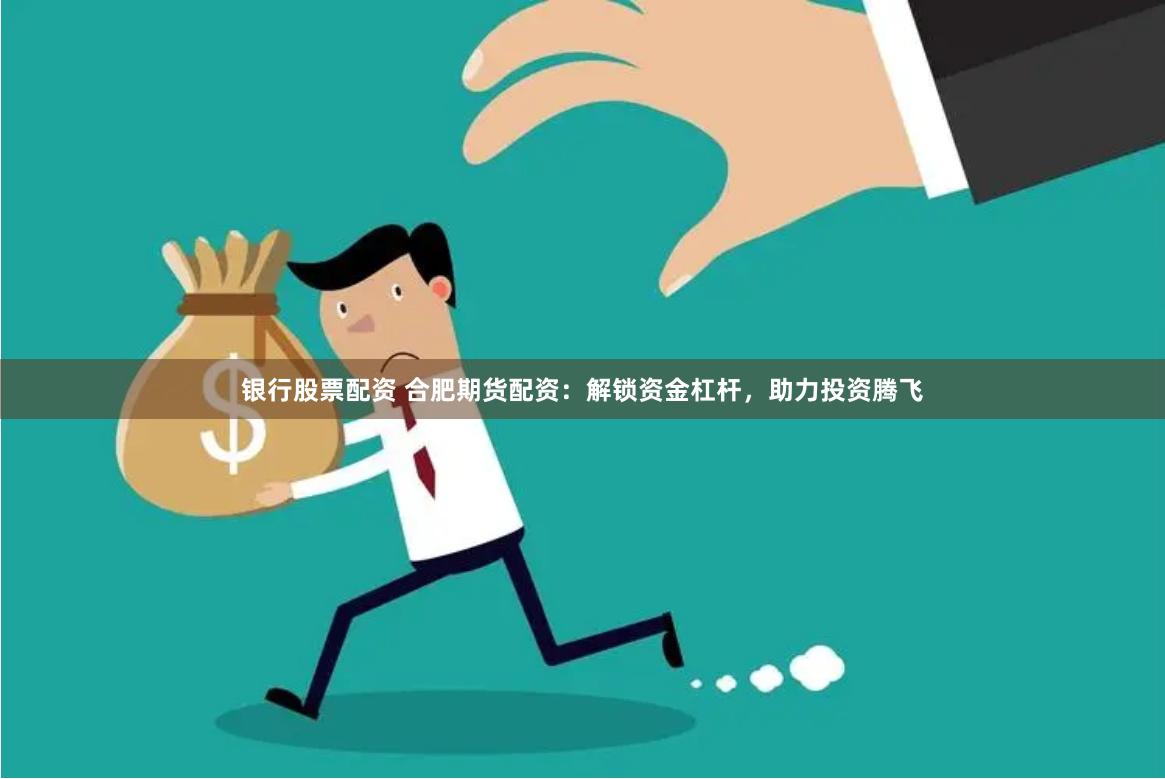 长沙股票配资公司一览表2023