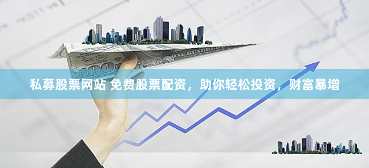 隆盛配资APP下载