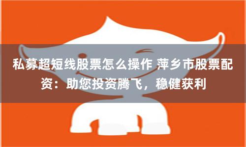 金书配资