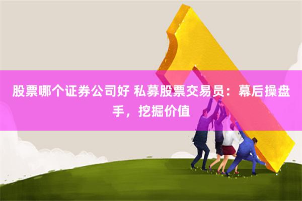 盈富优配