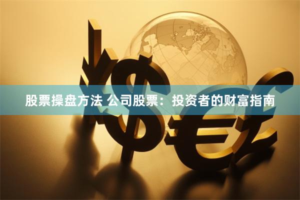 配资汇金门