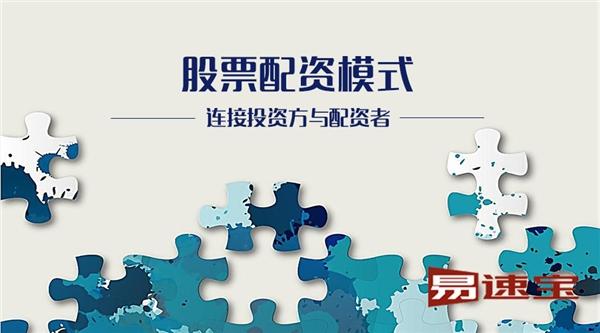纯旭配资