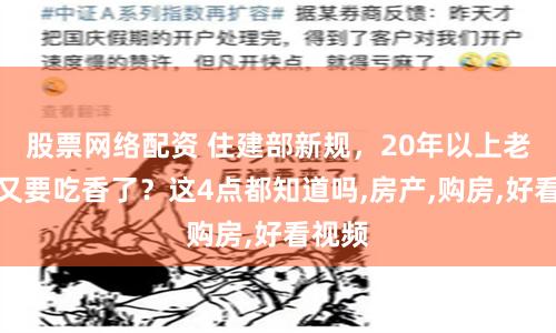 配资门户