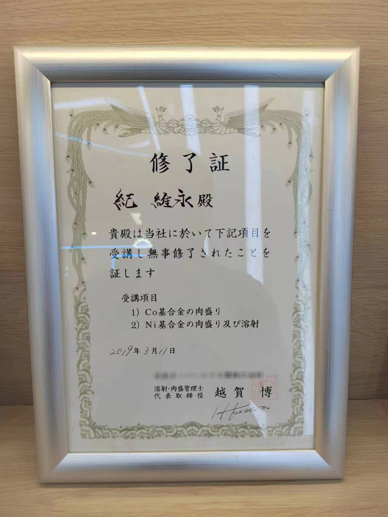 證書(shū)