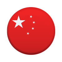 中文(wén)版