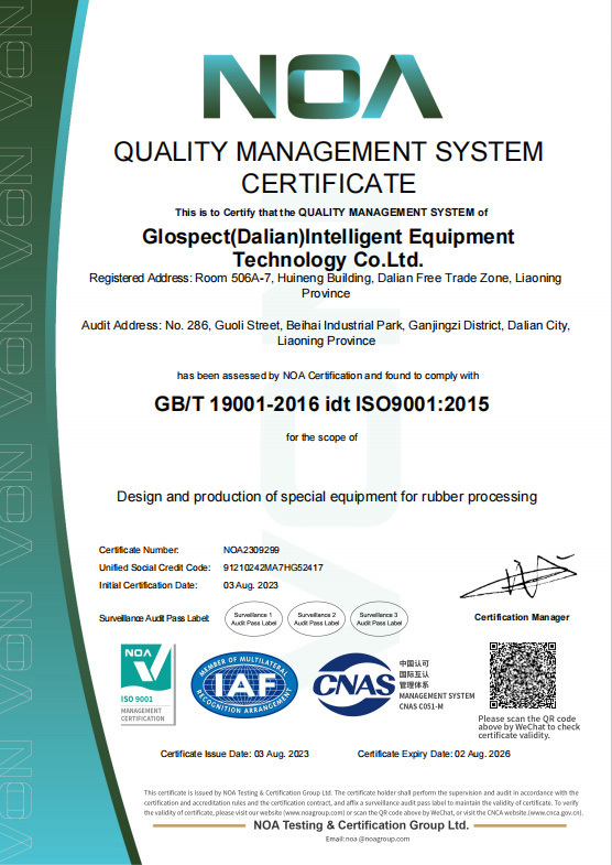 Quality Management System Certificate